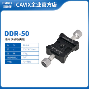 DDR-50 �p����b�A�� 3/8'' �ݿ� �p���D���� ���ݰ�����׼
