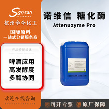 ��1kg���b���Z�S�����ǵ���øAttenuzyme Pro���ǵ���ơ���ǻ�ø