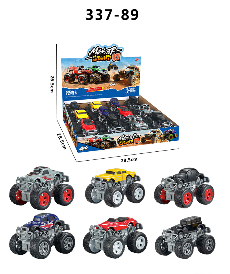 디스플레이 상자 337-89