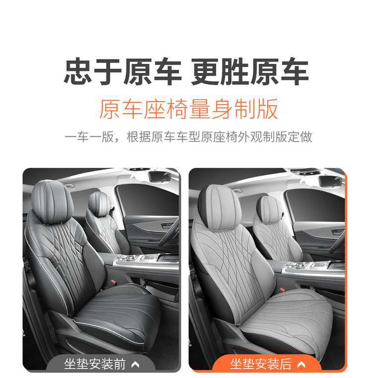 Chery Tiggo 9 seat covers, full-coverage CDM seat covers, suitable for all seasons, made of breathable linen, car accessories, seat cushion covers