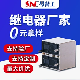 功率继电器;汽车继电器;其他继电器