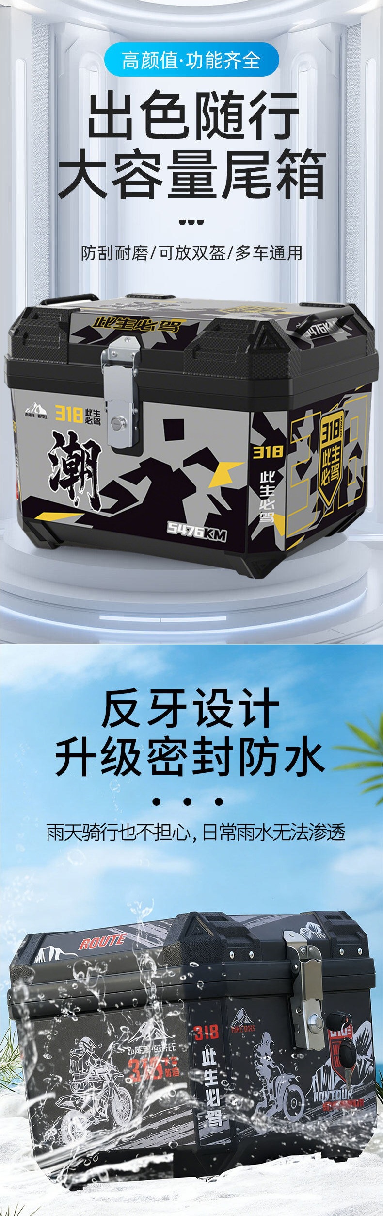 Motorcycle tail box, large capacity 75L, suitable for food delivery, waterproof, not made of aluminum alloy, thickened design, for electric scooters and motorcycles