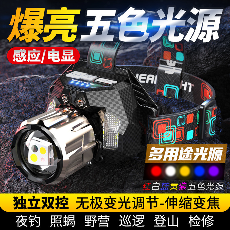 Cross-Border Exclusive Supply of Five-Color Headlamps with Strong Light, Uv Purple Light for Catching Scorpions, Red Light for Mosquito Repellent, Outdoor Fishing and Patrol Lights Cross-Border Exclusive Supply of Five-Color Headlamps with Strong Light, Uv Purple Light for Catching Scorpions, Red Light for Mosquito Repellent, Outdoor Fishing and Patrol Lights