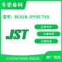 jstgezr-02v-trbc02b-jfpse-txs端子