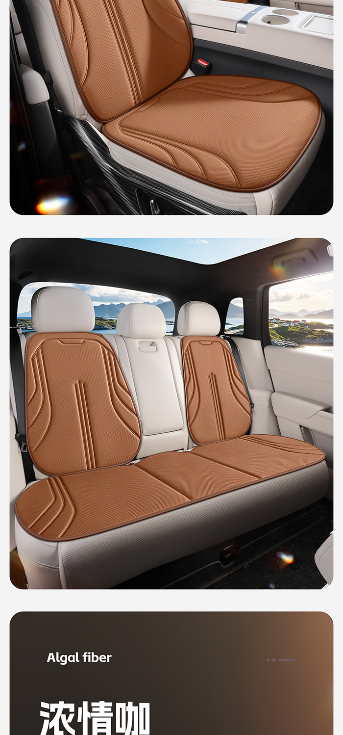 Car seat cushion three-piece set, suitable for all seasons, breathable, non-slip, Q-elastic, comfortable fit to the seat, eco-friendly and odorless