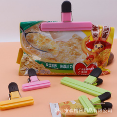 现货硅胶封口夹密封夹多用食品食物零食封口器批发保鲜防潮夹夹子