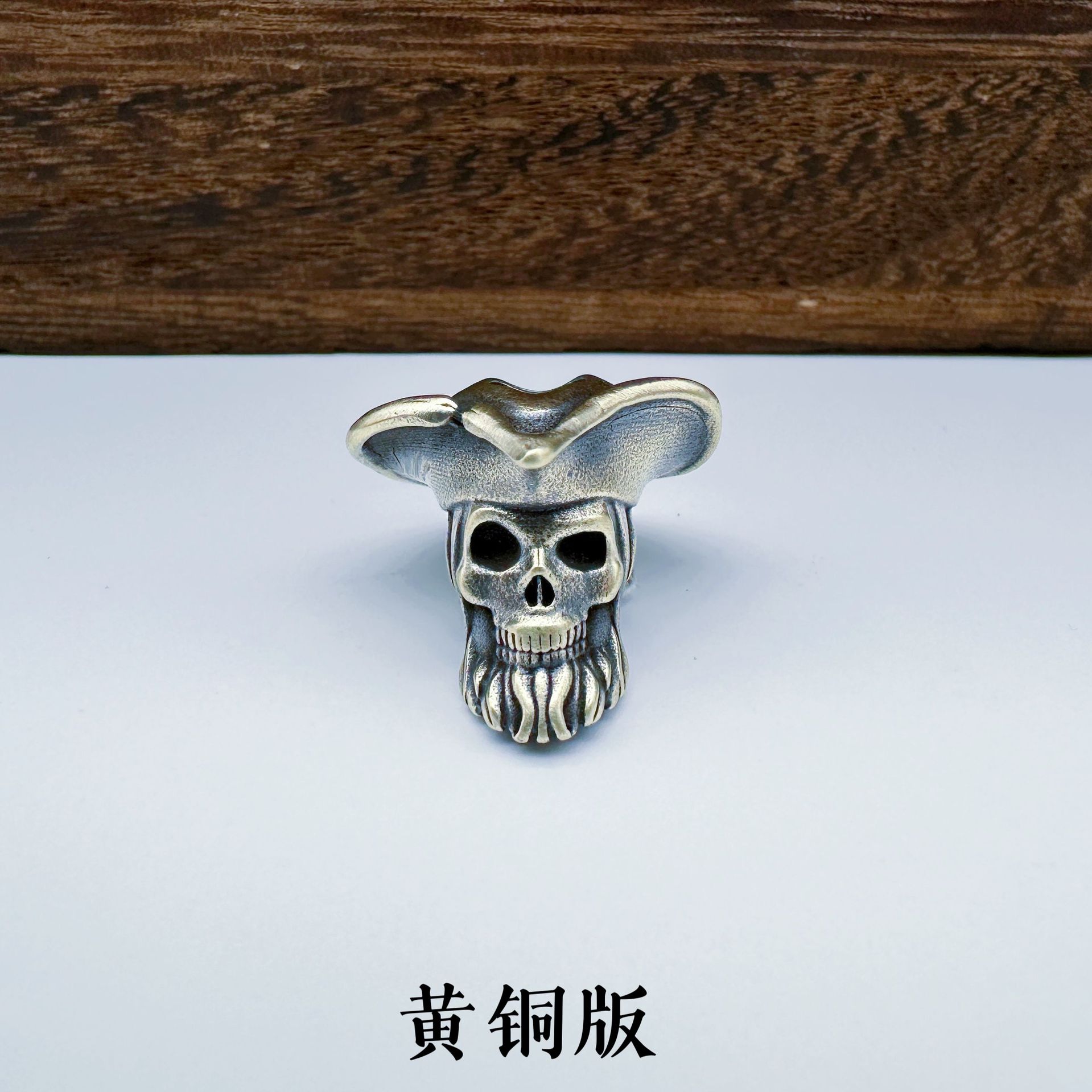 Pirate Skull Antique Copper Adventure Bag Charm, Knife Accessory, Scissor Pendant, Kettle Pendant_voghion.com