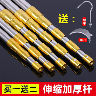 Telescopic Rod Stainless Steel Fishing Net Rod High-Altitude Fruit Picking Rod Fishing Net Rod Locust Flower and Chinese Toon Rod Fishing and Lawn Mowing Chinese Toon Hook