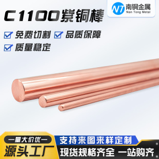 T2/���~�� C1100/�t�~�� 3mm-200mmֱ�� ������Ƽ��~�AT2/���~��