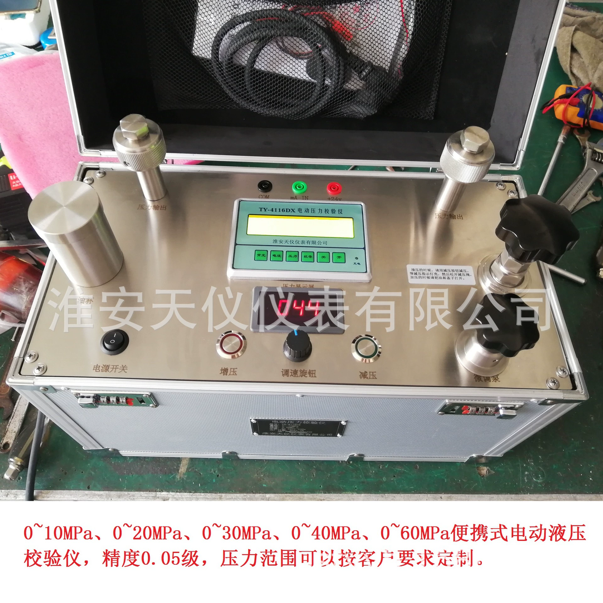 Портативный электрический измеритель давления Электрический гидравлический контрольный прибор