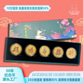 冰箱贴;金属工艺品;化妆镜