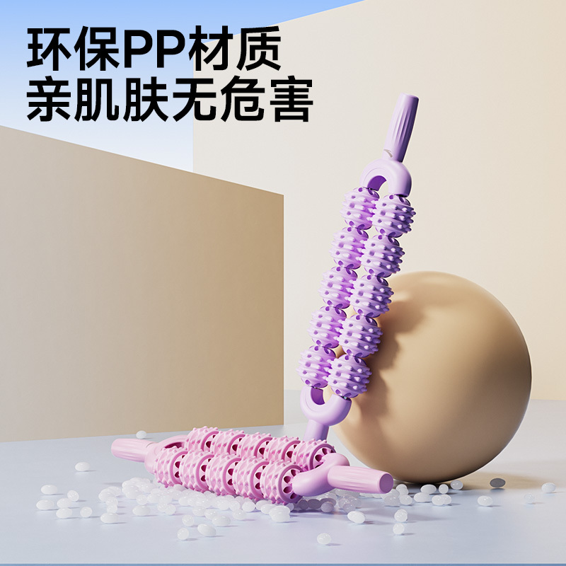 Children's Double-Row Massage Stick Massage Roller Tactile Sensory Training before Bedtime to Relax Muscles and Meridians to Grow Taller