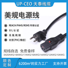 廠家美標插頭帶鎖扣 美式電源線 美規插頭插座美式SPT -2華二線