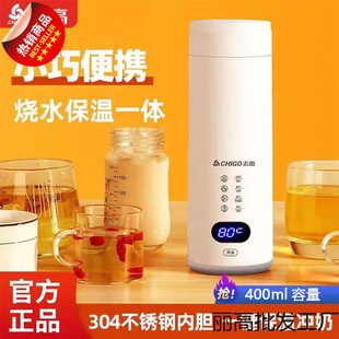 Zhigao Electric Heating Cup Small Portable Travel Office Kettle Thermos Cup Automatic Heating Electric Heating Cup