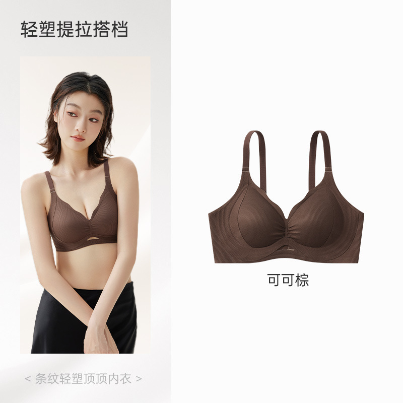 裸感不空杯小胸聚拢无痕提拉内衣女收副乳防下垂舒适软支撑文胸罩|undefined