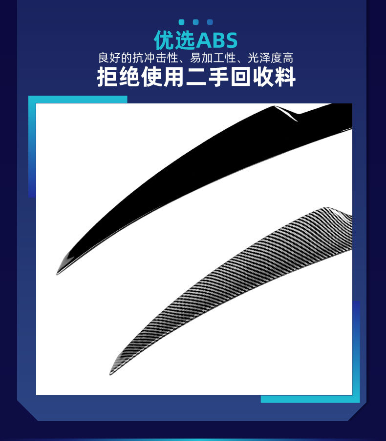 Suitable for Audi A7 S7 C7 2011-2017 M4 Style Rear Wing, Roof Wing, Spoiler, Wind Deflector, Cross-Border Modification