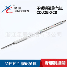 ǳCDJ2B-XC8ϵвP׃ôŭhС