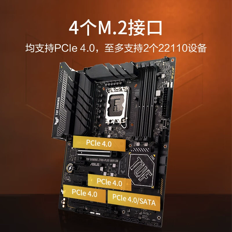 [Совместимо с Intel ASUS TUF GAMING Z790-PLUS WIFI D4 поддерживает процессоры 13/12 поколения]