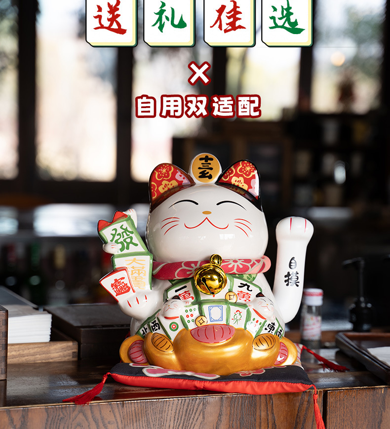 麻将详情(1)_11.jpg