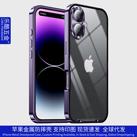 手机保护套;iPhone保护套;车载手机支架