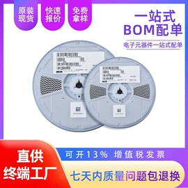 陶瓷电容器;电感器;集成电路