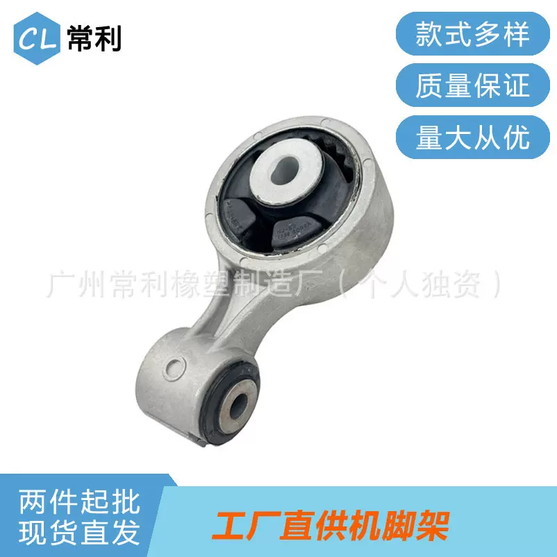 机脚胶常利适用尼桑11350-9N00A发动机支架橡胶件减震件顶胶