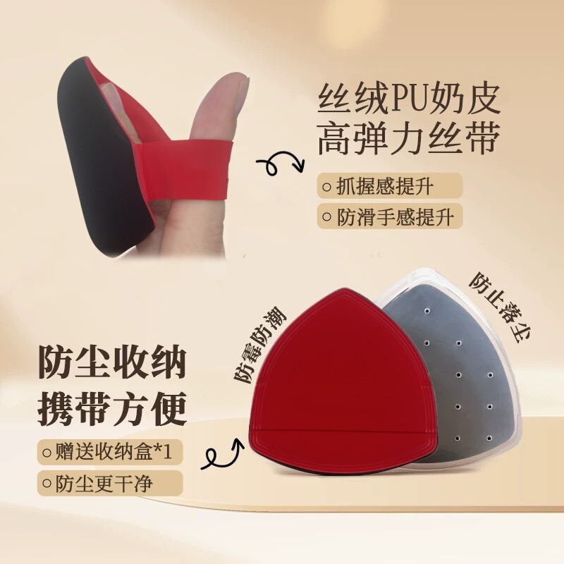 艾蓓同款盾牌奶皮粉扑4T加厚RUBYCELL高定干湿两用化妆扑棉花糖扑|undefined