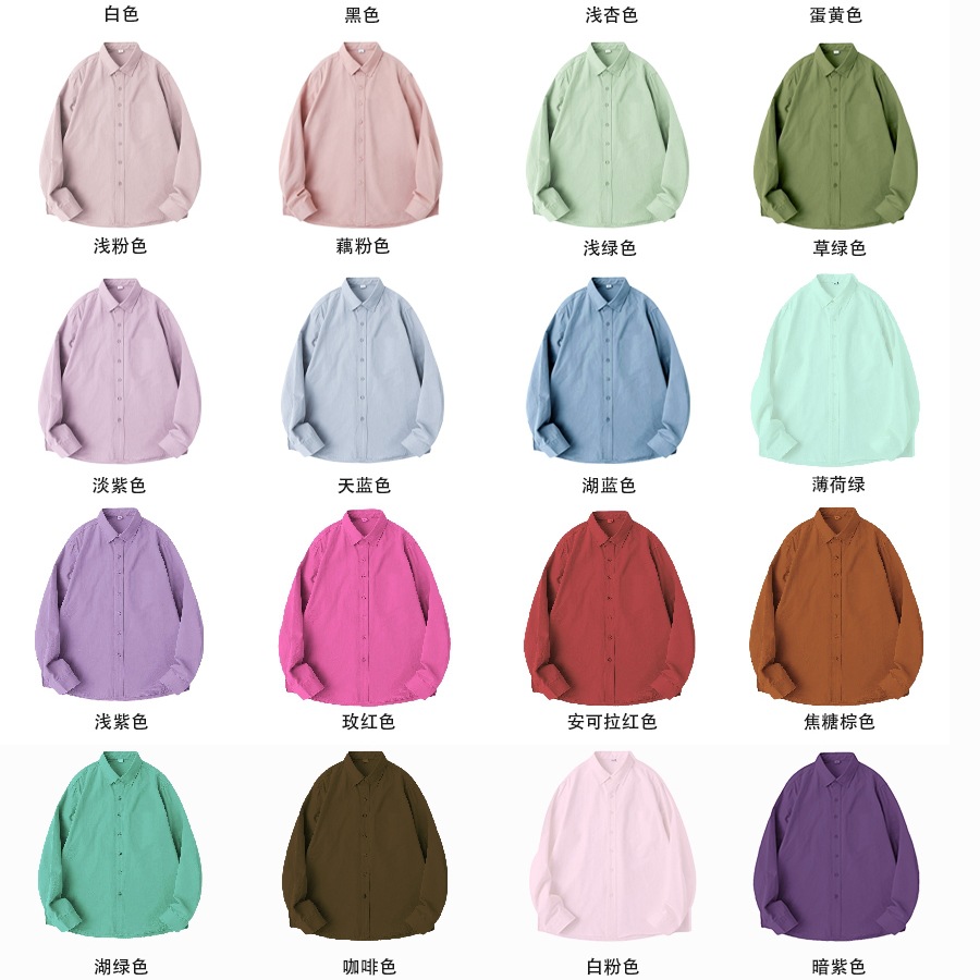 大码宽松水洗纯棉 无衣袋 长袖纯色衬衫女上衣光版宽松开衫外套