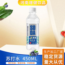增健锌强化苏打水饮料瓶装原味柠檬锌苏打饮料450ml轻食0糖苏打水