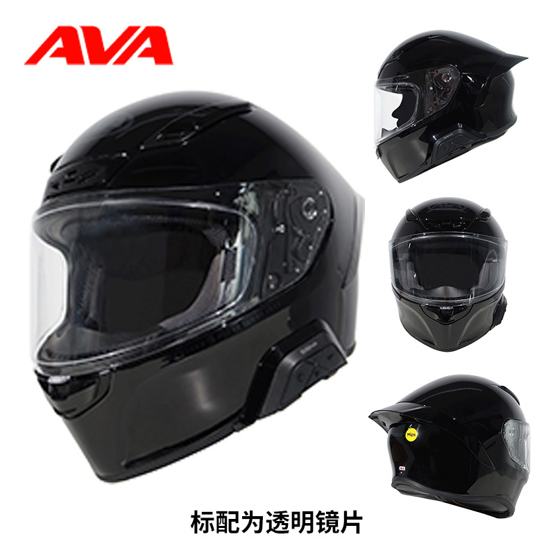 AVA casco rojo flecha motocicleta casco completo motocicleta femenina anti-carrera casco cola grande moda nacional pequeño casco cuerpo unisex