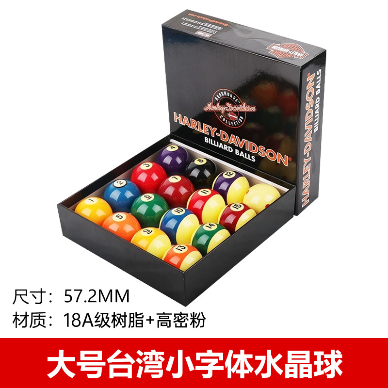 Large new Taiwan ball small-line crystal ball