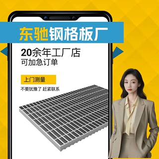 重型承载格栅板机械设备支撑钢格板煤炭储存承重镀锌钢格栅