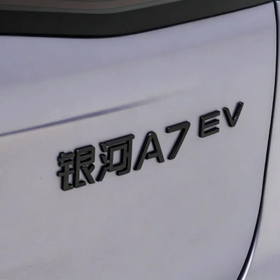 Suitable for Geely Galaxy, Car logo