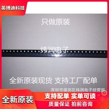 SVC212-2-TBȫ��ԭװ�����ֻ�֧���䵥 ʵ���۸��̸���ɵ�·(IC)