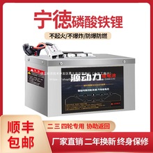 ����ȫ��늄�܇�����F�늳�48v60v72v������݆܇���������u�ƿ