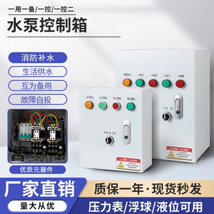 һ��һ��ˮ�ÿ��������ԄӸ���һ��һ����ˮ�ÿ�����380V220Vͨ��