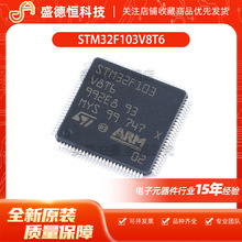 STM32F103V8T6���bLQFP100΢������оƬԭ�b�F؛������Ԫ��