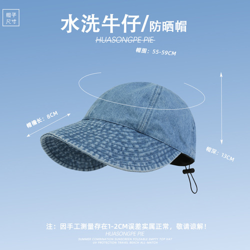 New Hats Women's Fashionable Spring and Summer Versatile Sun Protection Hats Internet Celebrities Show Their Faces Little Zhao Lusi's Same Style Fisherman Hat Trendy