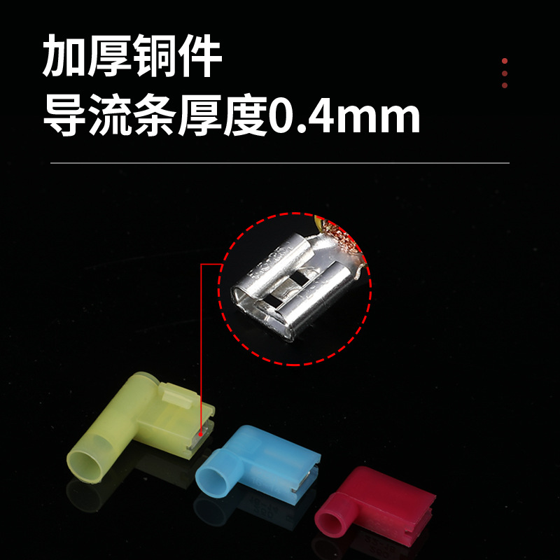 Nylon flag-shaped terminal block FLDNY2 cold-pressed spring female fully insulated sheathed straight-angled flag terminal block