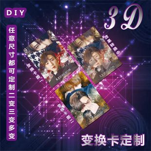 ӡˢ����3D��Ƭ�N�����S���w������Ƭ��ſ���ӡ��Ч�����Ч����