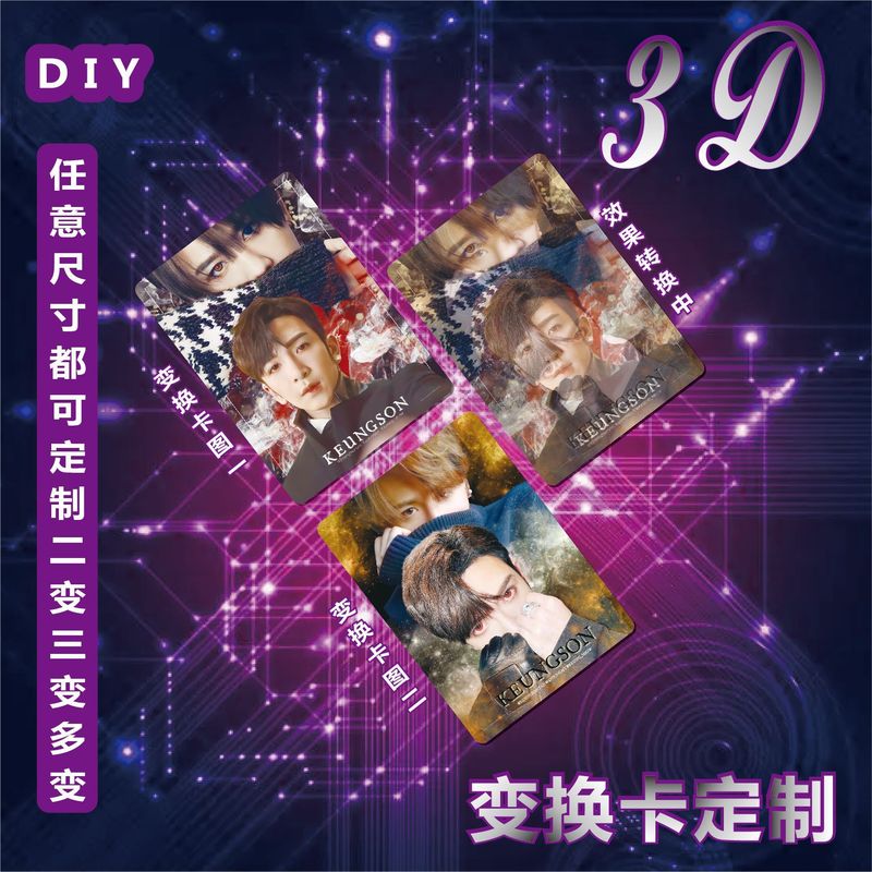 3D Lenticular Animation Game Stickers Postcards Custom Printing Uv Printable Inkjet Stereoscopic Vision 3D