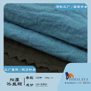 160g�Ӻ���z�����𰙣��ߏ��󿗲��Ϝ�]�Ӻ�ƽ������Ů�b�r�b