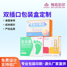 �����p��ڰ��b���а׿����вʺж����ʺа��b�жY�п�ӡlogo