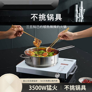 Popular Household Stir-Fry Induction Cooker Multi-Function High-Power Energy-Saving Wholesale