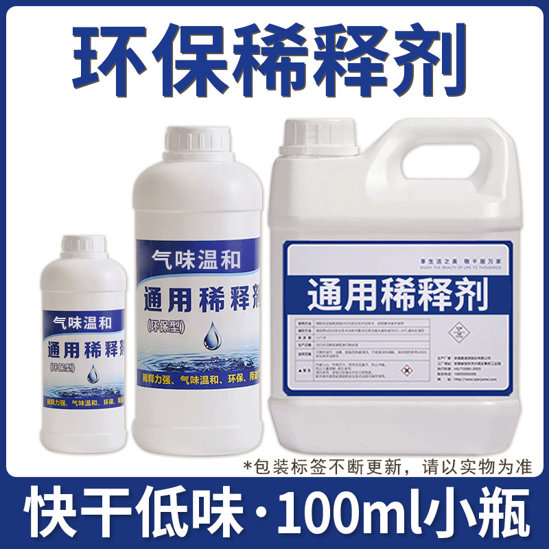 100ml 테스트팩(만능속건형)