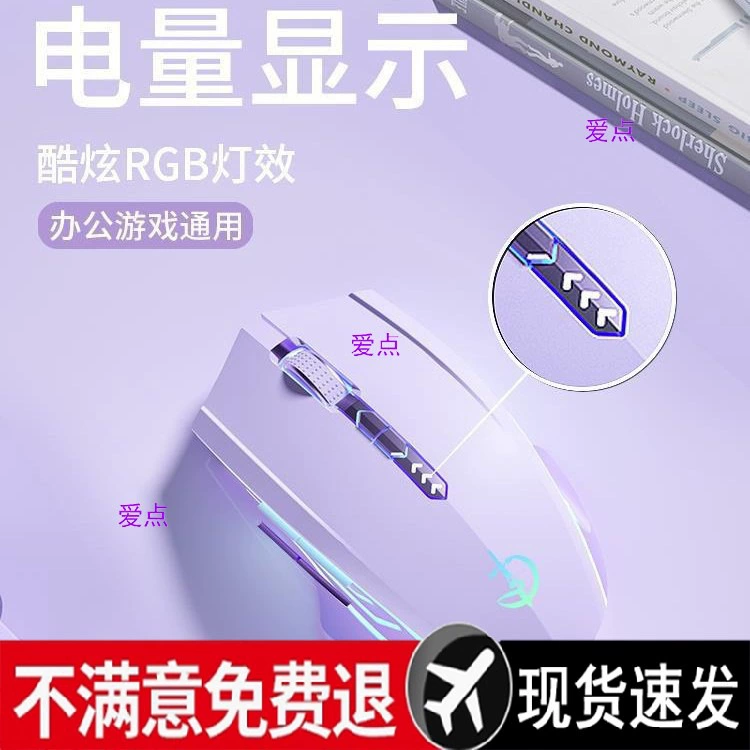 Беспроводная мышь Bluetooth, бесшумный и перезаряжаемый игровой ноутбук для киберспорта, настольный компьютер, универсальный для мальчиков и девочек