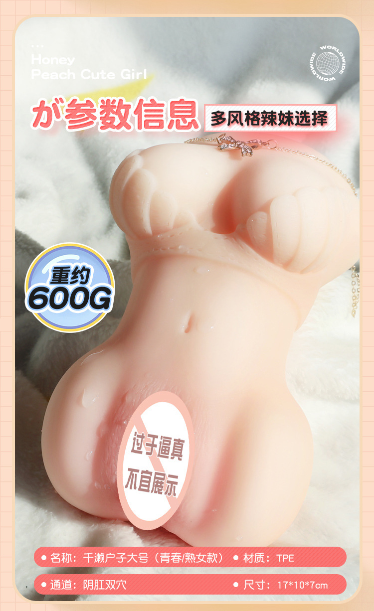 Jiuai Half-Body TPE Masturbator with Realistic Vagina and Buttocks, Manual Aircraft Cup — detail image 15