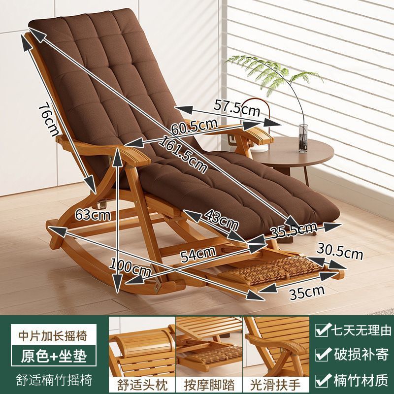 오리지널 컬러 - 넓어진 흔들의자 - 길어짐 + 두꺼운 쿠션