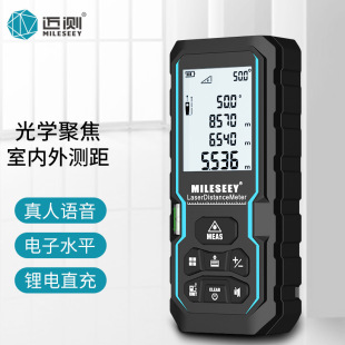 Measuring Laser Range Finder Handheld Infrared Measuring Ruler Indoor Measuring Instrument Measuring Room Meter High Precision Electronic