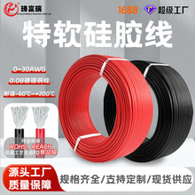 �ߜ���ܛ���z��������30awg��120�����ĺ�ģ����Դ��܇늳��B�Ӿ�